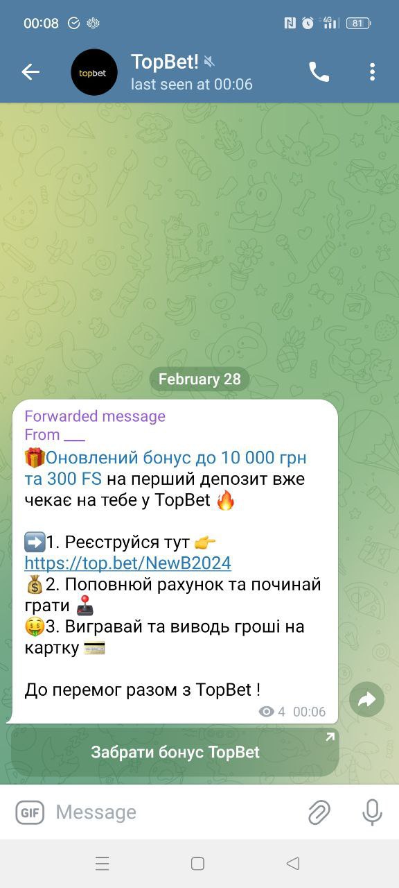 newsletter-features.png