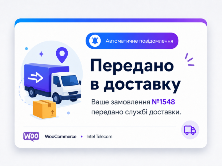 ChatGPT Image 30 лип. 2026 р., 11_21_54 (3)