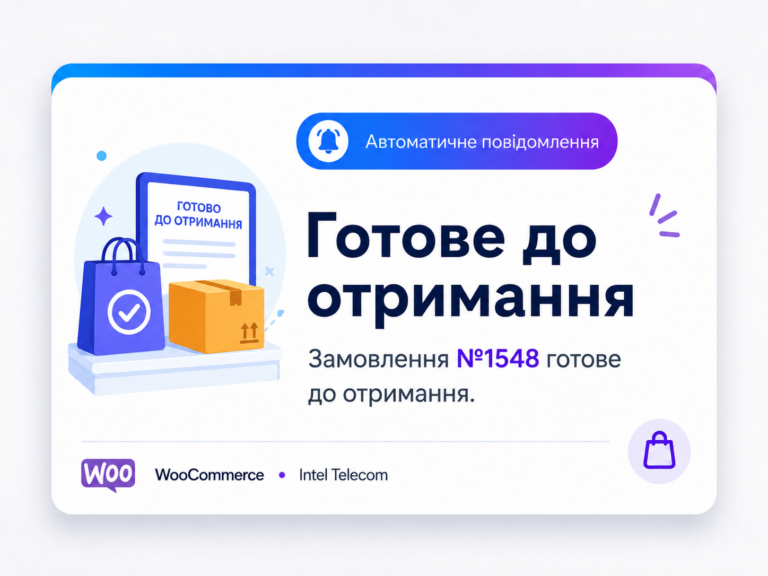 ChatGPT Image 30 лип. 2026 р., 11_21_54 (4)