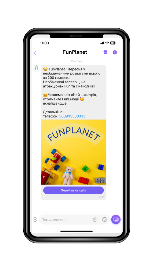 FunPlanet (4)